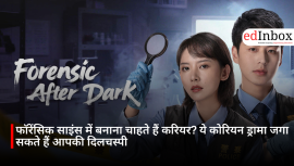 Want to Build a Career in Forensic Science? These Korean Dramas Can Spark Your Interest