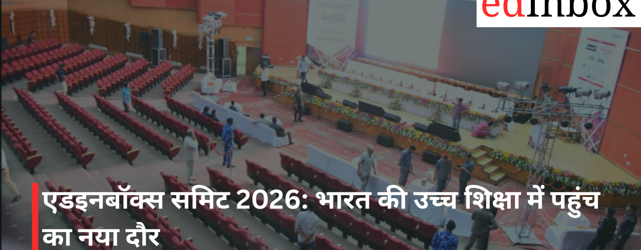 EdInbox Summit 2026: A New Era of Accessibility in India's Higher Education