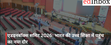 EdInbox Summit 2026: A New Era of Accessibility in India's Higher Education