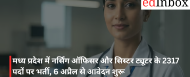 recruitment-for-2-317-posts-of-nursing-officers-and-sister-tutors-in-madhya-pradesh