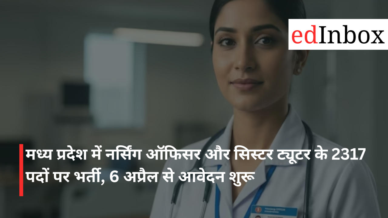 recruitment-for-2-317-posts-of-nursing-officers-and-sister-tutors-in-madhya-pradesh