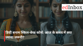degrees-vs-skill-based-courses-which-is-more-important-today