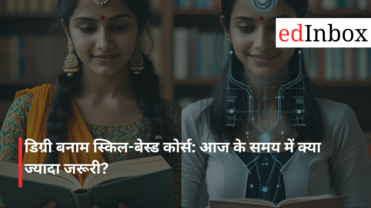 degrees-vs-skill-based-courses-which-is-more-important-today