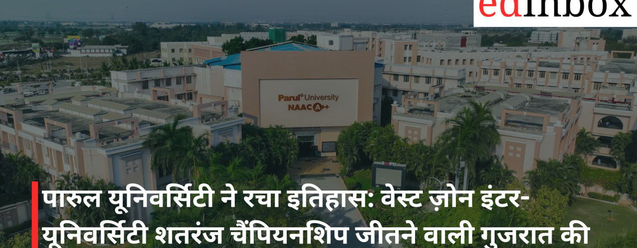 parul-university-creates-history-gujarat-s-first-university-to-win-the-west-zone-inter-university-chess-championship