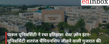 parul-university-creates-history-gujarat-s-first-university-to-win-the-west-zone-inter-university-chess-championship