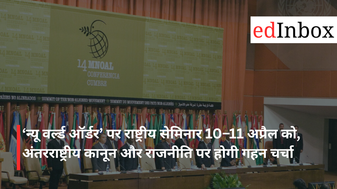 national-seminar-on-the-new-world-order-on-april-10-11-in-depth-discussions-on-international-law-and-politics