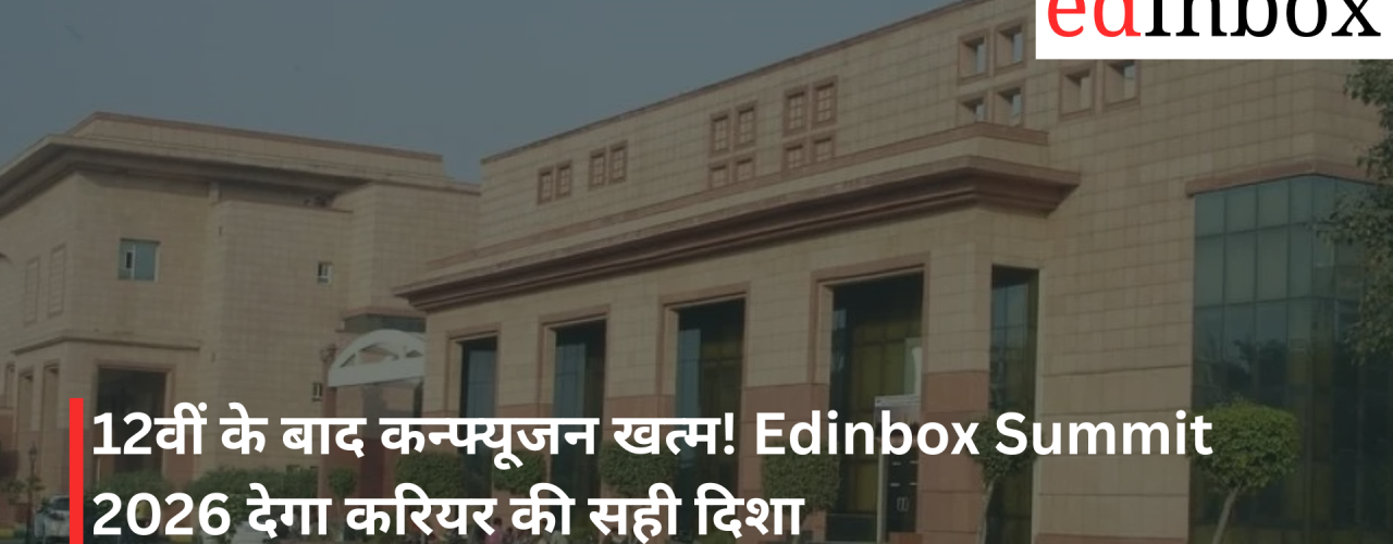 no-more-confusion-after-class-12-the-edinbox-summit-2026-offers-the-right-career-direction