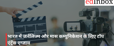 Top Entrance Exams for Journalism and Mass Communication in India