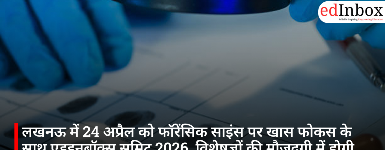 EdInBox Summit 2026 in Lucknow on April 24: In-Depth Discussions Featuring Experts, with a Special Focus on Forensic Science