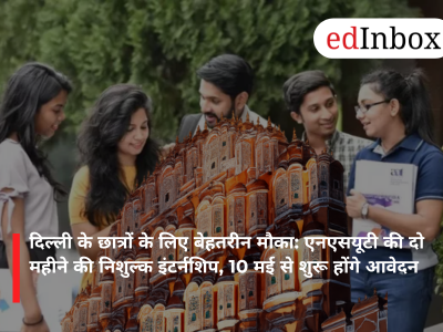 A Golden Opportunity for Delhi Students: NSUT Announces Free Two-Month Internship; Applications Open May 10th
