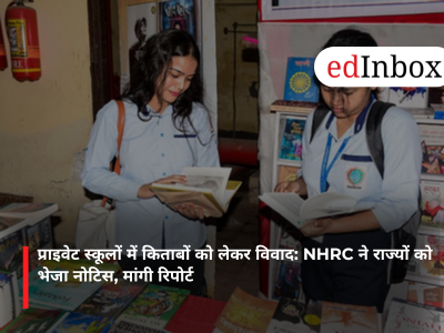 Controversy Over Textbooks in Private Schools: NHRC Issues Notices to States, Seeks Reports