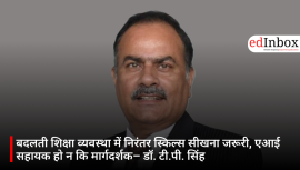 Continuous Skill Acquisition Essential in the Evolving Education System; AI Should Serve as an Assistant, Not a Guide – Dr. T.P. Singh