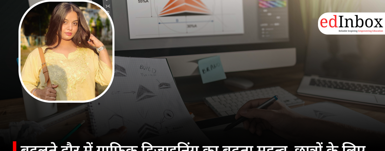 The Growing Importance of Graphic Designing in Changing Times: New Career Opportunities for Students – Anshu Yadav