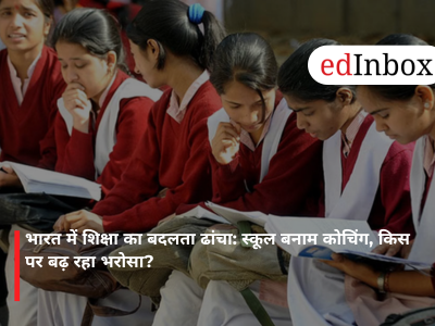 The Changing Landscape of Education in India: Schools vs. Coaching—Where Does the Trust Lie?