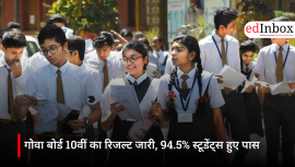 Goa Board Class 10 Results Released: Here’s How to Check Your Scorecard