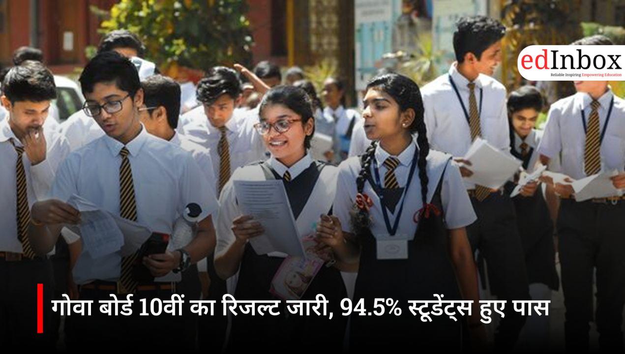 Goa Board Class 10 Results Released: Here’s How to Check Your Scorecard
