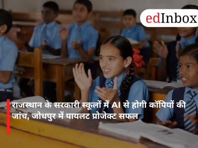 AI to Evaluate Answer Sheets in Rajasthan Government Schools; Pilot Project Successful in Jodhpur