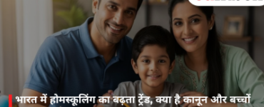 Rising Trends of Homeschooling in India