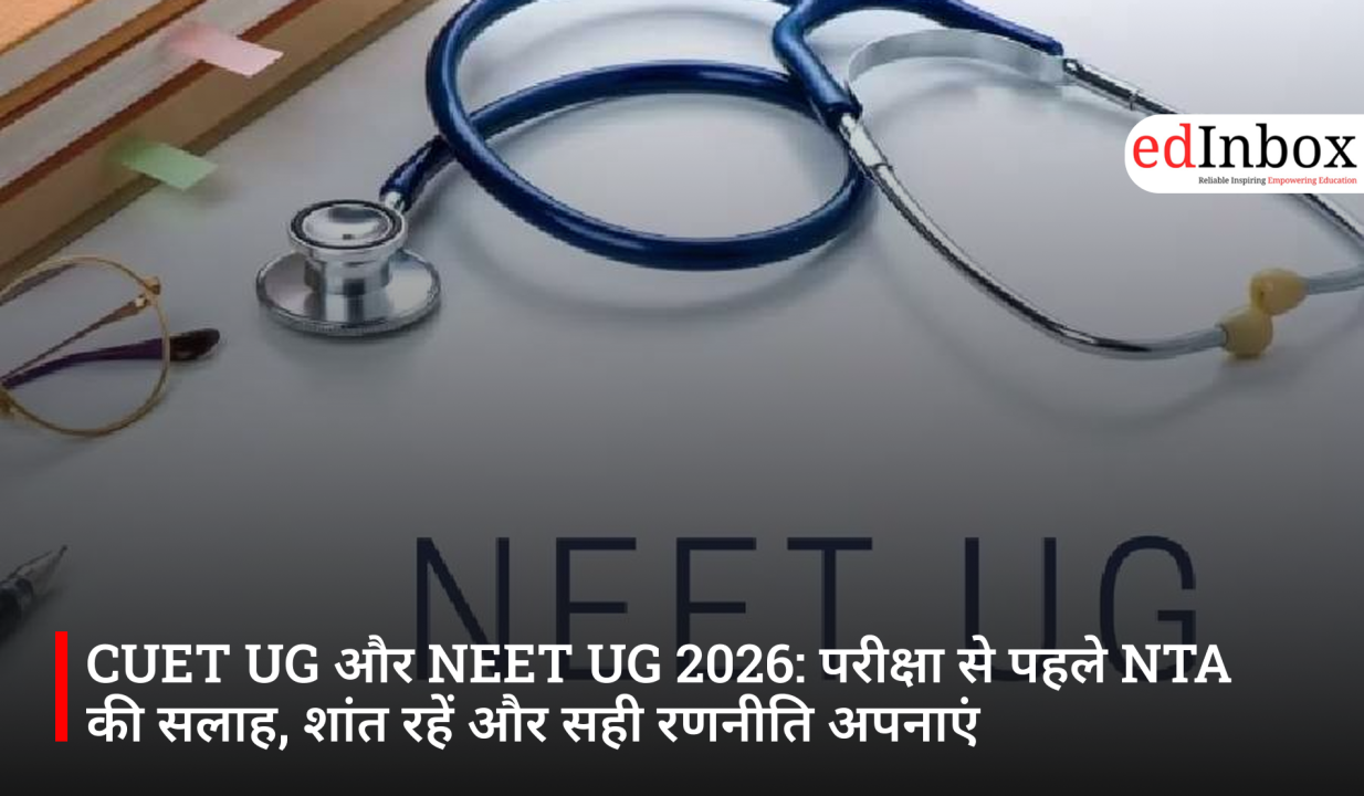CUET UG and NEET UG 2026: NTA's Advice Before the Exam—Stay Calm and Adopt the Right Strategy
