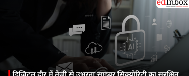 A Rapidly Emerging and Secure Career in the Digital Age: Cyber ​​Security—Find Out Why Its Demand Is Rising