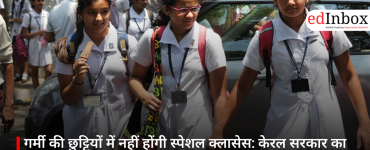 No Special Classes During Summer Vacations: Kerala Government Issues Strict Order, Applicable to All Schools