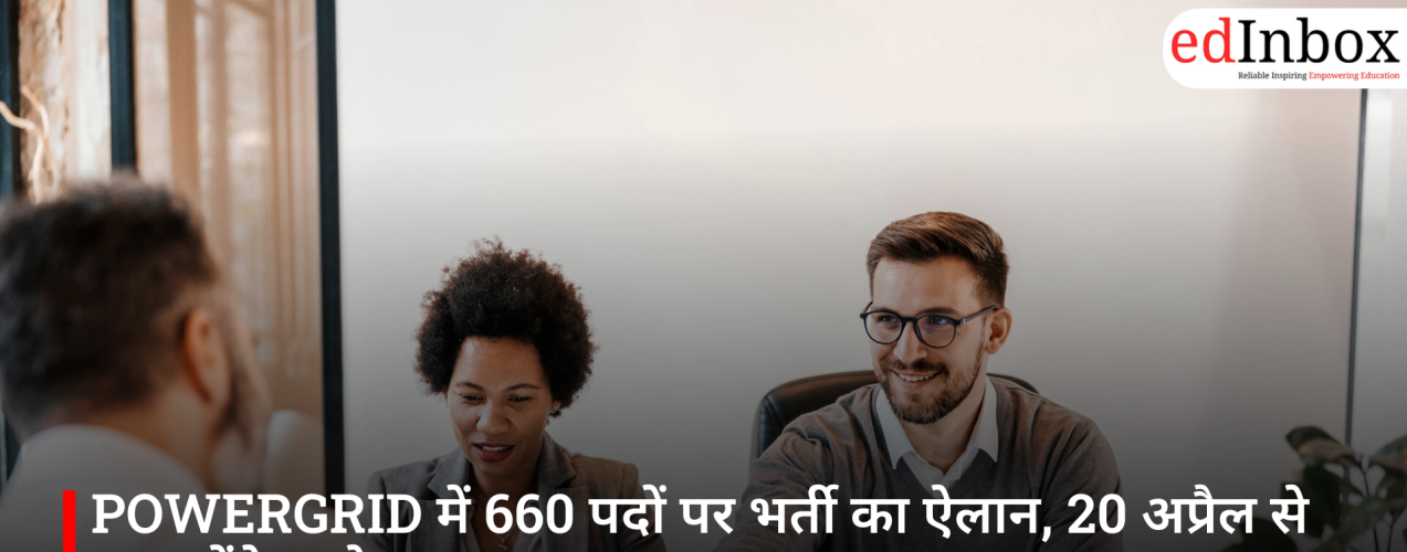 POWERGRID Announces Recruitment for 660 Posts; Applications to Begin on April 20