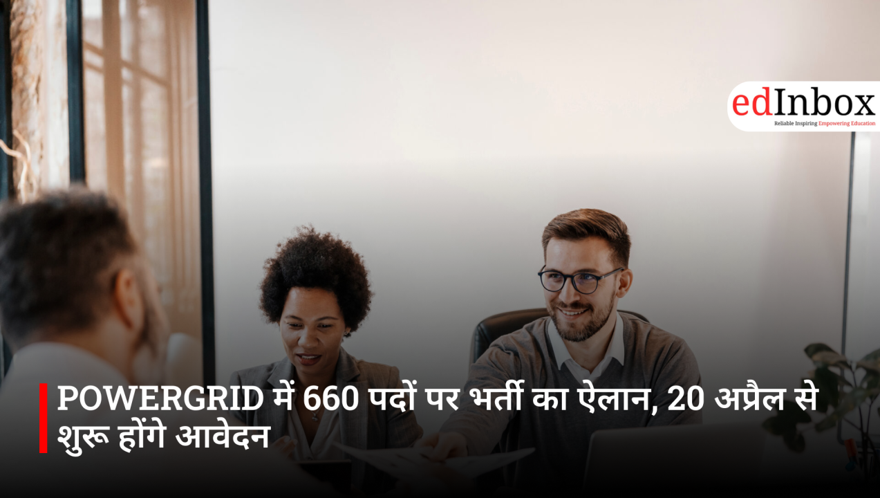 POWERGRID Announces Recruitment for 660 Posts; Applications to Begin on April 20