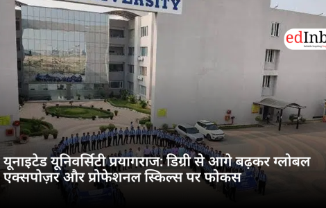United University Prayagraj: Moving Beyond Degrees to Focus on Global Exposure and Professional Skills