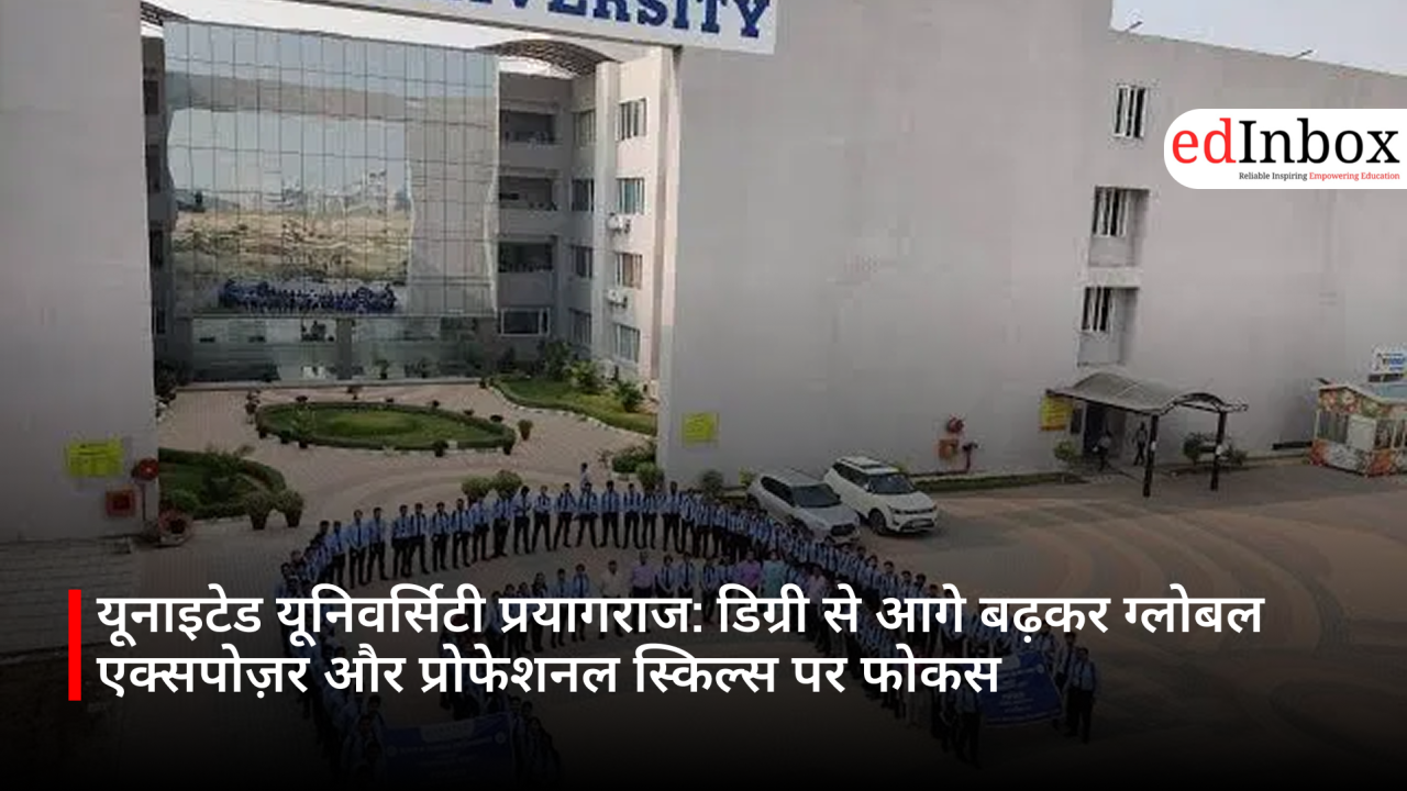 United University Prayagraj: Moving Beyond Degrees to Focus on Global Exposure and Professional Skills