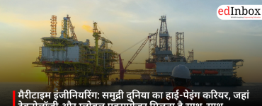 Maritime Engineering: A High-Paying Career in the Marine World—Where Technology Meets Global Exposure