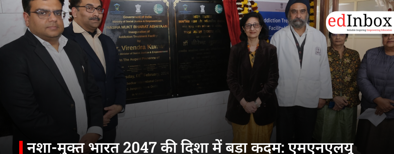 A Major Step Towards a Drug-Free India by 2047: National Conference at MNLU Nagpur Marking 40 Years of the NDPS Act