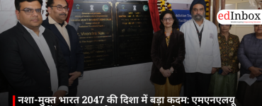 A Major Step Towards a Drug-Free India by 2047: National Conference at MNLU Nagpur Marking 40 Years of the NDPS Act