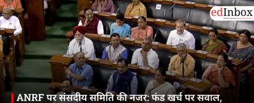 Parliamentary Committee Scrutinizes ANRF: Questions Raised Over Fund Utilization, Yet Research Ecosystem Gains Momentum