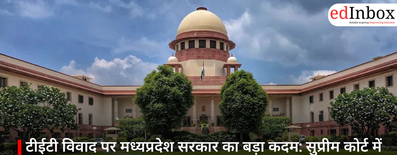 Madhya Pradesh Government's Major Move on TET Dispute: Review Petition Filed in Supreme Court