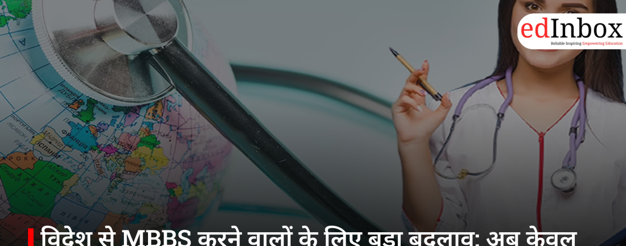 Major Change for Those Pursuing MBBS Abroad: Only English-Medium Degrees Now Valid in India