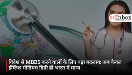 Major Change for Those Pursuing MBBS Abroad: Only English-Medium Degrees Now Valid in India