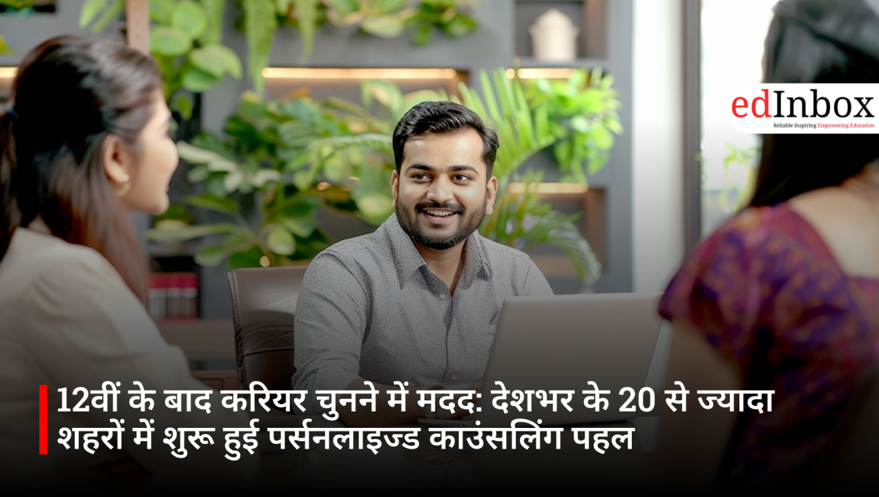 Career Selection Assistance After Class 12: Personalized Counseling Initiative Launched Across Over 20 Cities Nationwide