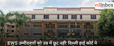 No Age Relaxation for EWS Candidates: Delhi High Court Dismisses Petitions, Upholds Government's Decision