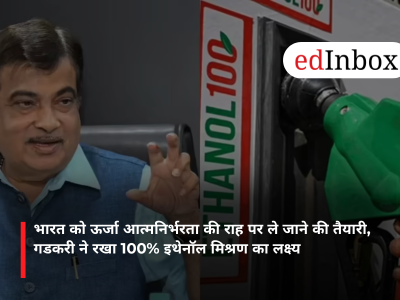 Paving the Way for India's Energy Self-Reliance: Gadkari Sets Target for 100% Ethanol Blending
