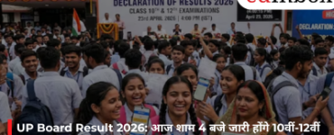 UP Board Result 2026: Class 10 and 12 Results to be Released Today at 4 PM; Here’s How to Check