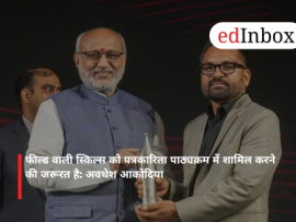 Field-based skills need to be incorporated into journalism curriculum: Avdhesh Akodia