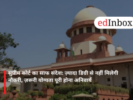 Supreme Court's Clear Message: Higher Degrees Do Not Guarantee a Job; Fulfilling Essential Qualifications is Mandatory