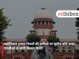 Supreme Court Takes Strict Stance on Flaws in Clinical Trial Rules; Seeks Detailed Report from NGO