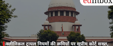 Supreme Court Takes Strict Stance on Flaws in Clinical Trial Rules; Seeks Detailed Report from NGO