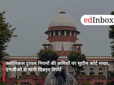 Supreme Court Takes Strict Stance on Flaws in Clinical Trial Rules; Seeks Detailed Report from NGO