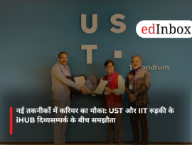 नई तकनीकों में करियर का मौका: UST और IIT रुड़की के iHUB दिव्यसम्पर्क के बीच समझौता