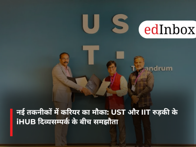 नई तकनीकों में करियर का मौका: UST और IIT रुड़की के iHUB दिव्यसम्पर्क के बीच समझौता