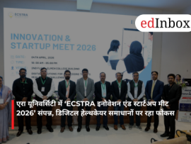 एरा यूनिवर्सिटी में ‘ECSTRA इनोवेशन एंड स्टार्टअप मीट 2026’ संपन्न, डिजिटल हेल्थकेयर समाधानों पर रहा फोकस