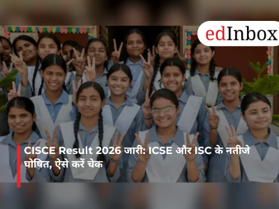 CISCE Result 2026 जारी: ICSE और ISC के नतीजे घोषित, ऐसे करें चेक