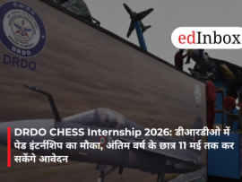 DRDO CHESS Internship 2026: डीआरडीओ में पेड इंटर्नशिप का मौका, अंतिम वर्ष के छात्र 11 मई तक कर सकेंगे आवेदन